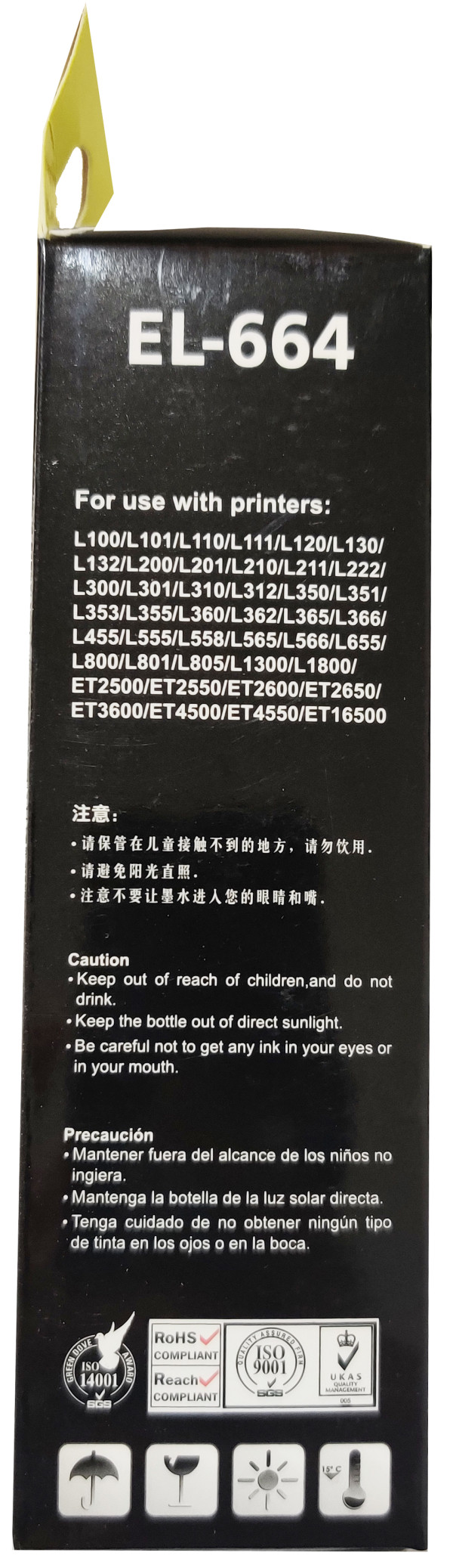 SINOCOPY INKJET T6644 Y Dopuna zuta boja bocica sadrži 70 ml mastila za Epson - Слика 2